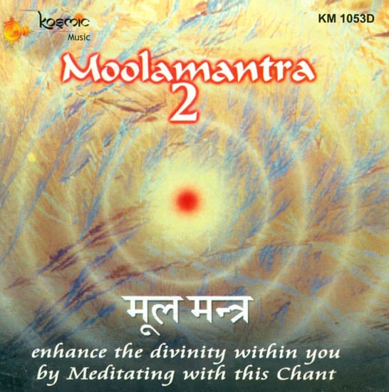 Moolamantra 2: Enhance The Divinity within You by Meditating with This Chant (Audio CD)