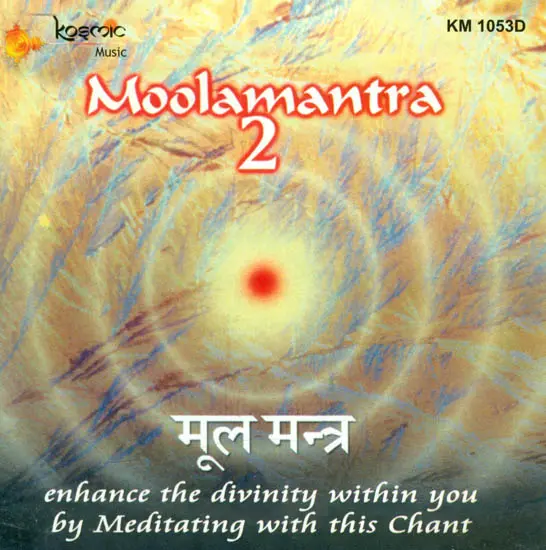 Moolamantra 2: Enhance The Divinity within You by Meditating with This Chant (Audio CD)