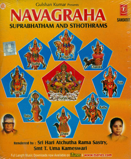 Navagraha Suprabhatham And Sthothrams (Sanskrit) (Audio CD)
