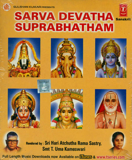 Sarva Devatha Suprabhatham (Sanskrit) (Audio CD)