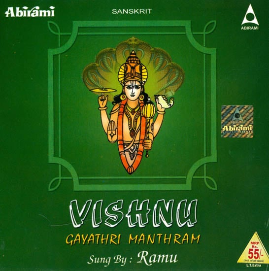 Vishnu Gayathri Manthram (Audio CD)