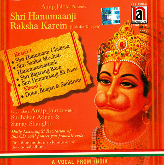 Shri Hanumaanji Raksha Karein (Raksha Kavach) (Audio CD)