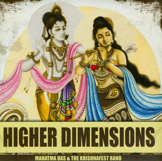 Higher Dimensions (Mahatma Das and The Krishnafest Band) (Audio CD)