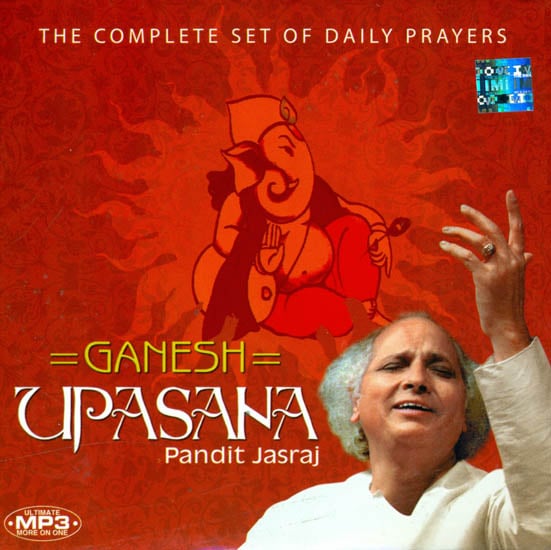 Ganesh Upasana: The Complete Set of Daily Prayers (MP3 CD)