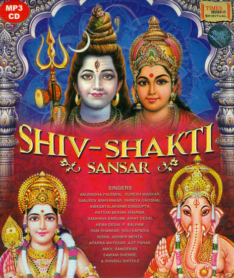 Shiv-Shakti Sansar (MP3 CD)