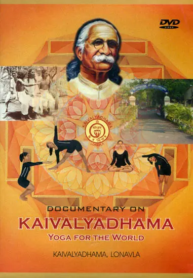 Documentary on Kaivalyadhama Yoga For The World (DVD)