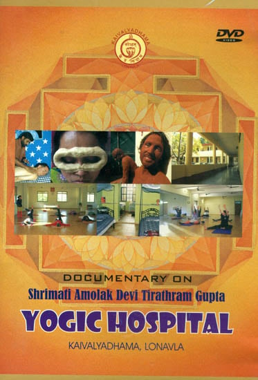Documentary on Yogic Hospital (DVD)