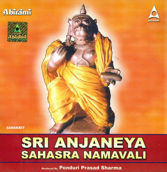 Sri Anjaneya Sahasra Namavali (1000 Names of Lord Hanuman) (Audio CD)