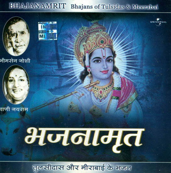 Bhajanamrit: Bhajans of Tulsidas and Meerabai (Audio CD)