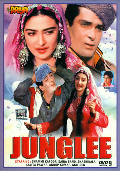 Junglee (DVD)