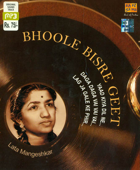 Bhoole Bisre Geet (MP3 CD)