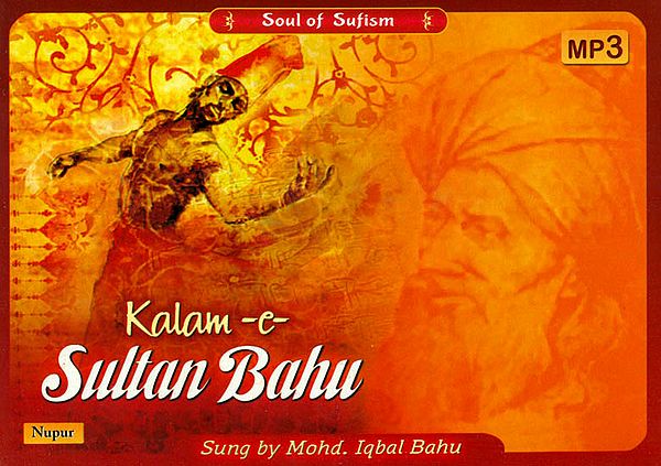 Kalam-e-Sultan Bahu (MP3 CD)