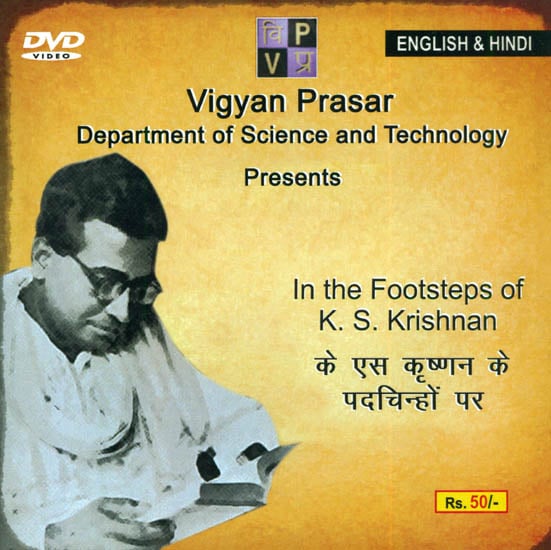 In The Footsetps of K. S. Krishnan (DVD)
