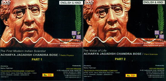Acharya Jagadish Chandra Bose (Set of 2 DVD)