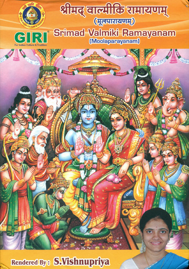 श्रीमद् वाल्मीकि रामायणम्: Srimad Valmiki Ramayanam (Set of 10 Audio CDs)
