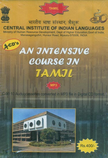 An Intensive Course in Tamil (Set of 4 MP3 CDs)