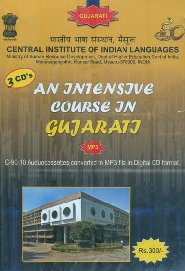 An Intensive Course in Gujarati (Set of 3 MP3 CDs)