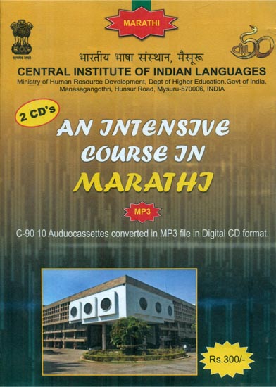 An Intensive Course in Marathi (Set of 3 MP3 CDs)