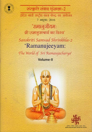 Sanskriti Samvad Shrinkhla- 2 'Ramanujeeyam: The World of Sri Ramaujacharya' Volume-ll (DVD)