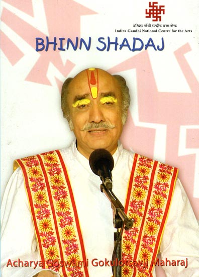 Bhinn Shadaj by Acharya Goswami Gokulotsavji Maharaj (DVD)