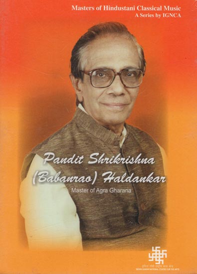 Pandit Shrikrishna (Babanrao) Holdankar (DVD)