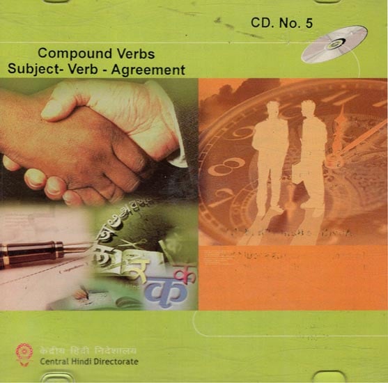 Compound Verbs Subject-Verb-Agreement