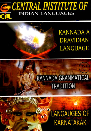 Kannada Dravidian Language (DVD)