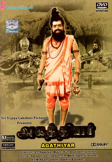 Agathiyar (DVD)