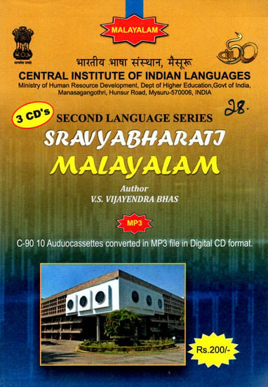 Second Language Series Sravyabharati Malayalam (Set of 3 MP3 CDs)