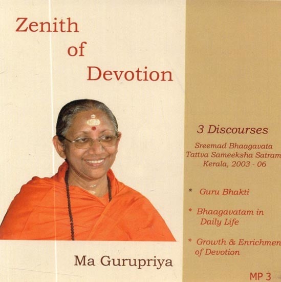 Ma Gurupriya (Rare: Only Piece Available)