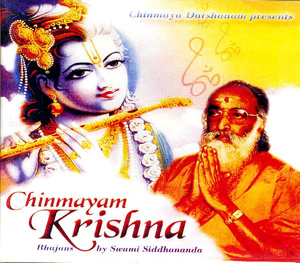 Chinmayam Krishna Bhajans (Audio CD)