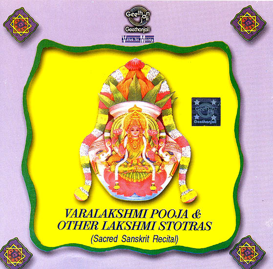 Varalakshmi Pooja & Other Lakshmi Stotras (Audio CD)