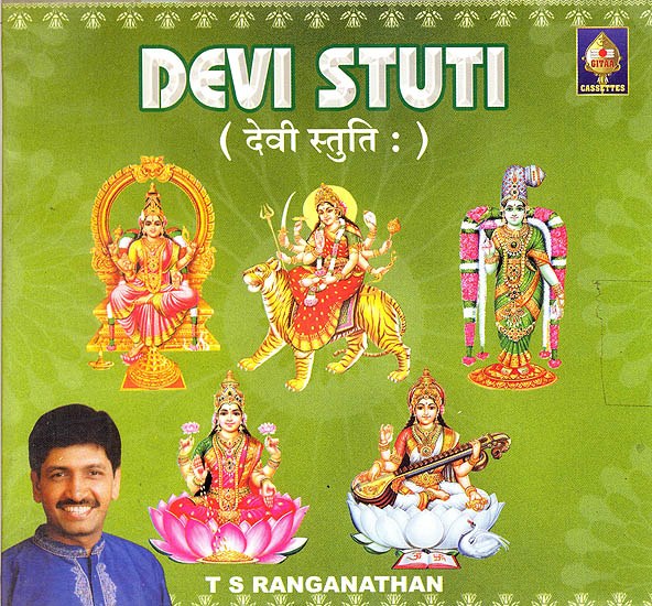 Devi Stuti (Sanskrit) (Audio CD)