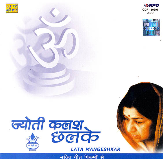 Jyoti Kalash Chhalke: Bhakti Songs from Hindi Films (Audio CD)