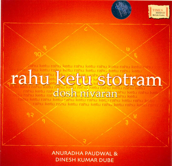 Rahu Ketu Stotram (dosh nivaran) (Audio CD)