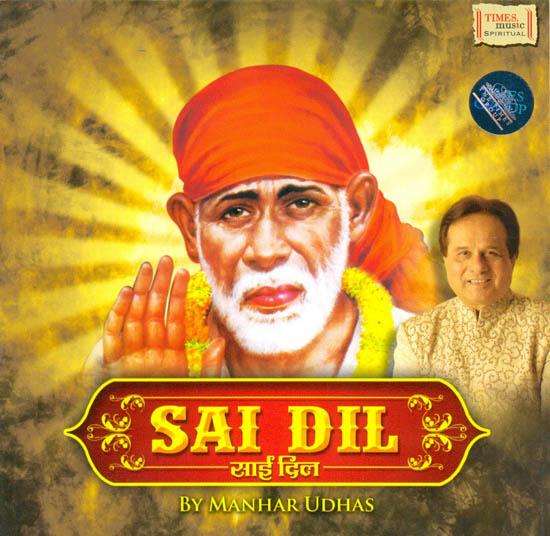 Sai Dil (Audio CD)