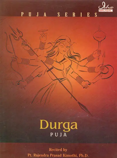 Durga Puja (Puja Series) (Audio CD)