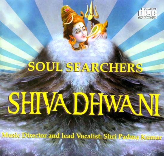 Shiva Dhwani (Soul Searchers) (Audio CD)