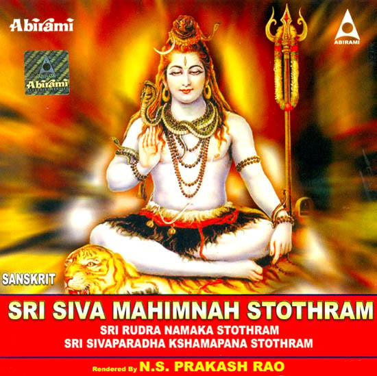 Sanskrit Sri Siva Mahimanah Stothram (Sri Rudra Namaka Stothram)(Sri Sivaparadha Kshamapana Stothram) (Audio CD)