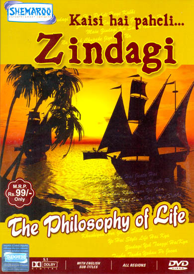 The Philosophy of Life (Kaisi hai Paheli... Zindagi): Original Songs from Hindi Films (DVD)