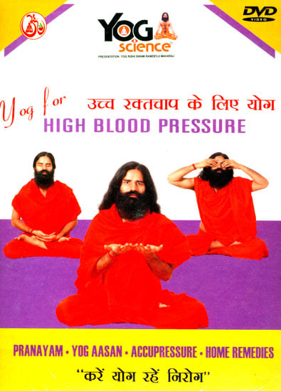 Yoga For High Blood Pressure (Yog Science) (DVD)