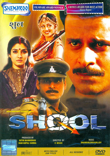 Shool (Filmfare Award for Best Actor) (DVD)