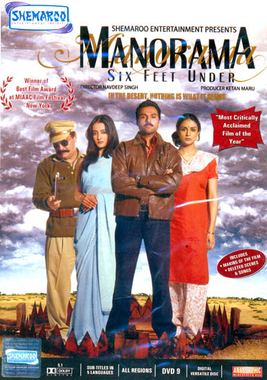Manorama - Six Feet Under “In The Desert, Nothing Is What It Seems” (DVD)