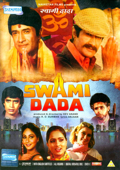 Swami Dada (DVD)