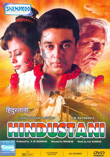 Hindustani (DVD)