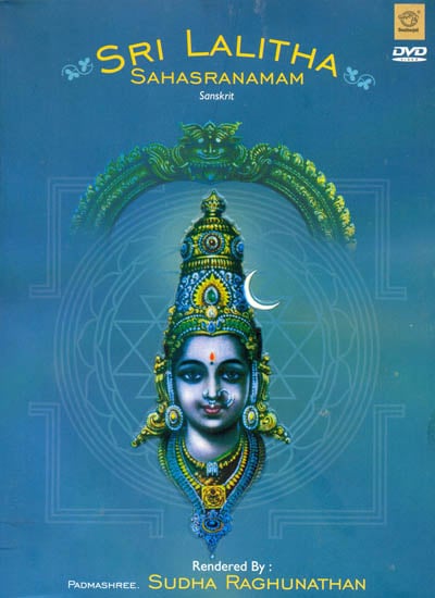 Sri Lalitha Sahasranamam (Sanskrit) (DVD)