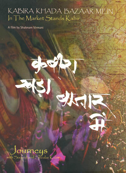 Kabira Khada Bazaar Mein: In The Market Stands Kabir (Journeys with Sacred and Secular Kabir) (DVD)