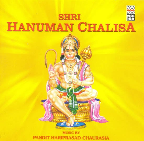 Shri Hanuman Chalisa (Audio CD)