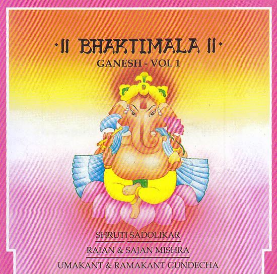 Bhaktimala: Ganesh (Vol I) (Audio CD)