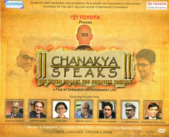 Chanakya Speaks: The Seven Pillars For Business Success (Management Film Based on Chanakya's Teachings) (DVD)